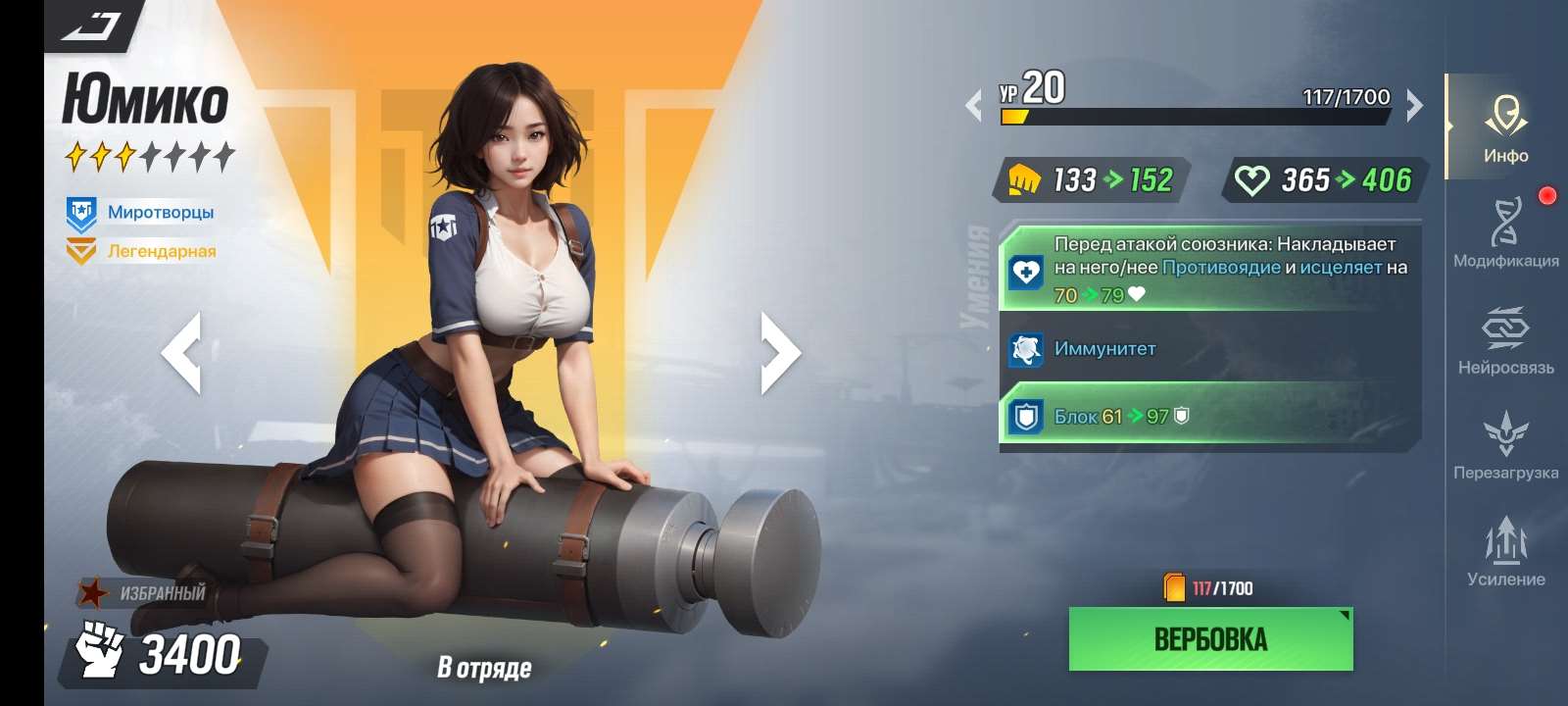 продажа аккаунта к игре LYSSA: Goddess of Rage